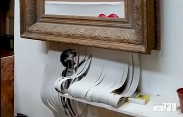 【碎畫真相】上載「導演剪接版」 Banksy原想碎掉全幅畫作