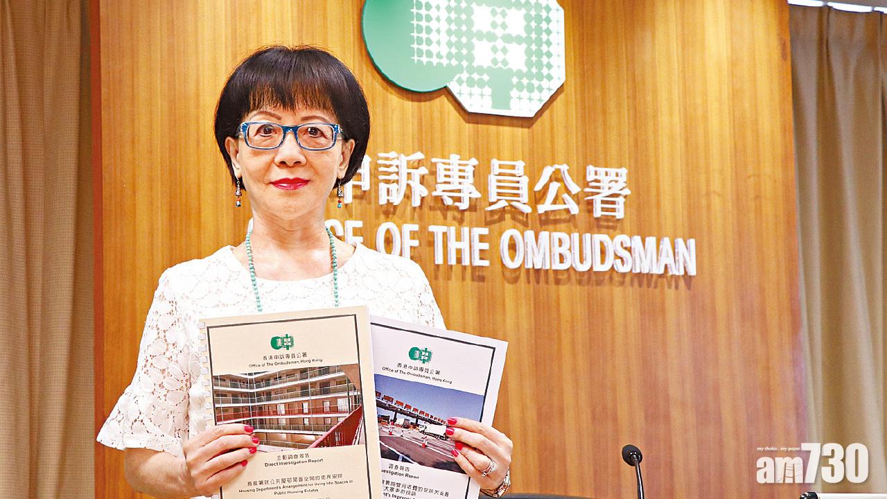 近11萬呎公屋儲物室閒置 申訴署批浪費土地資源