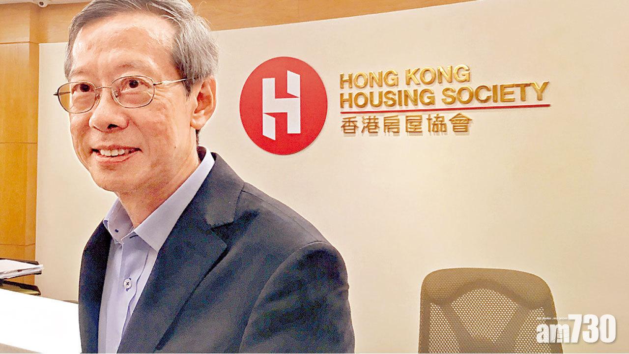 樓換樓最快明年中推出  房協冀逾20萬居屋納入計劃