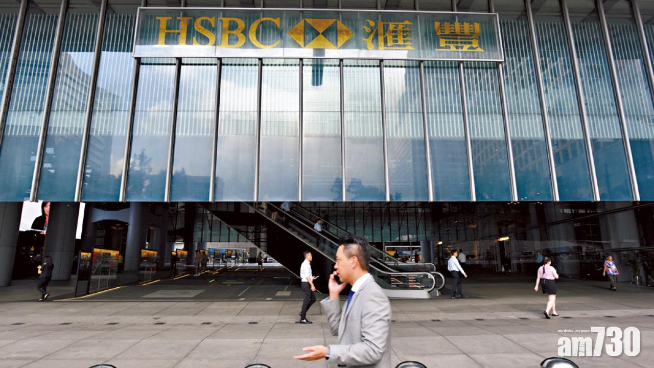 滬倫通外資發CDR 滙控搶搭頭班車