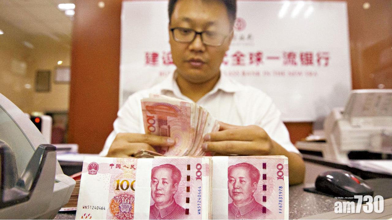 人幣21月低 A股尋底港股弱