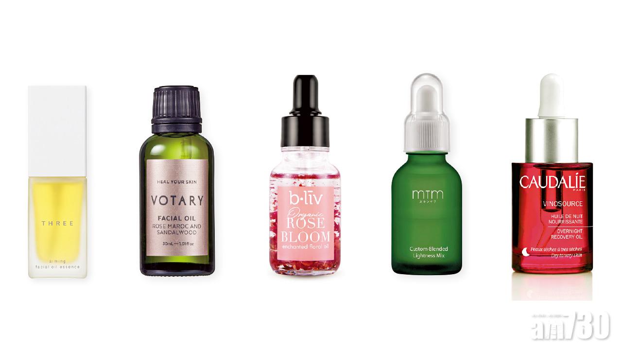 轉季油膚神器