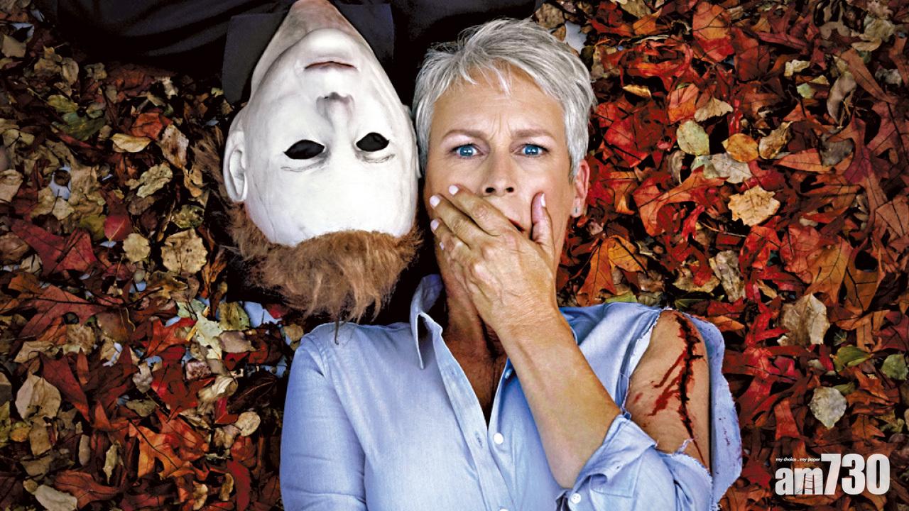 萬聖節殺人狂 40年後再開殺戒