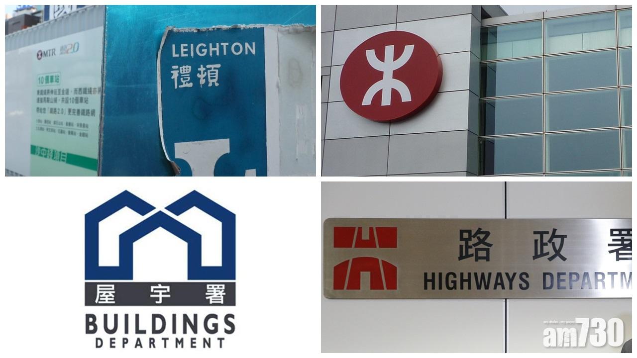 【沙中綫醜聞】有報道再揭禮頓擅刪連續牆鋼筋終致螺絲頭問題  港鐵路政署疑講大話