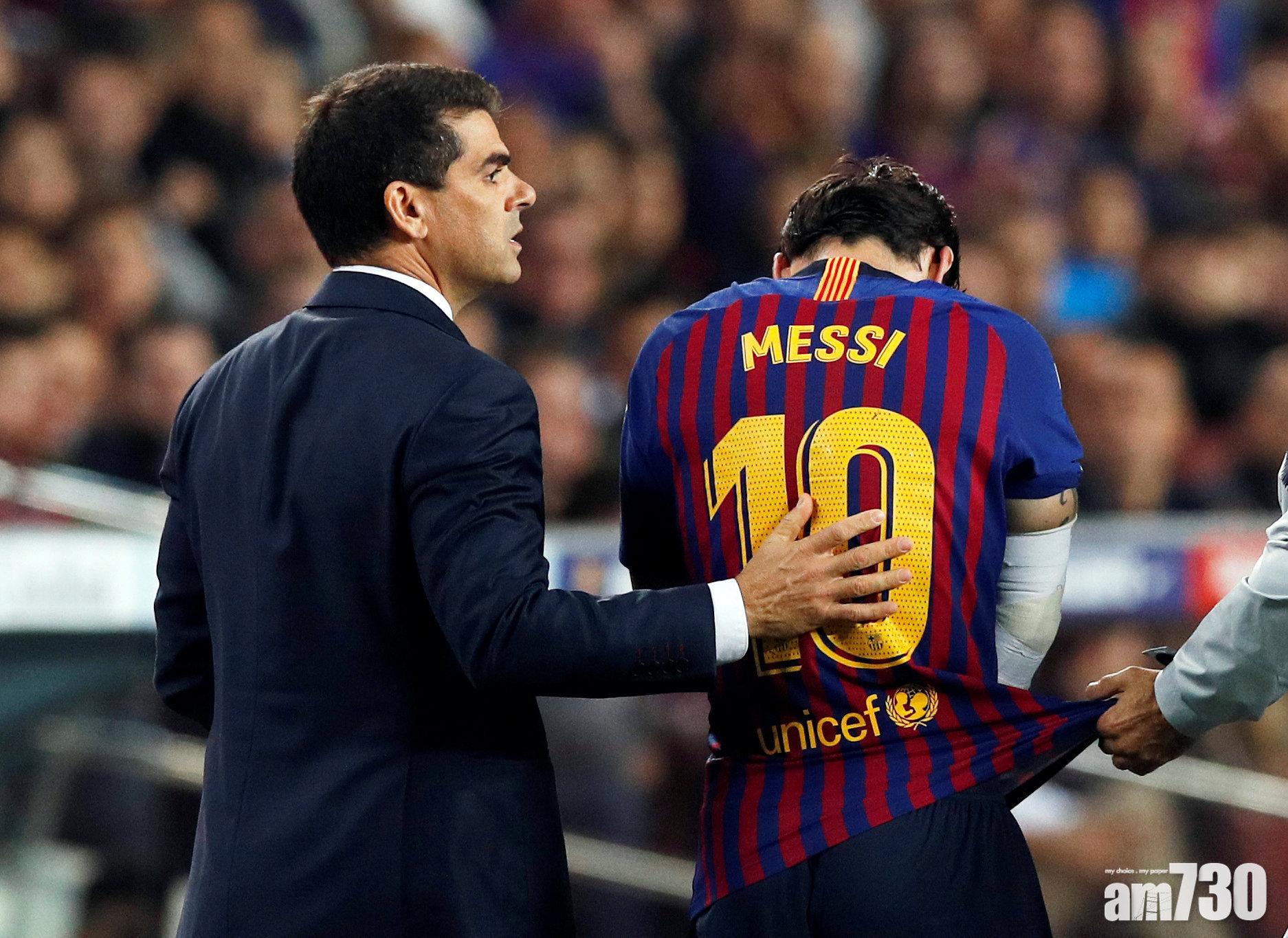 巴塞無美斯點算？