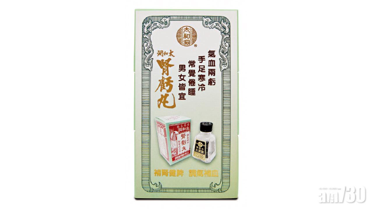 【市場資訊】太和洞腎虧丸 百年養腎專方 補氣養血 擊退初老態
