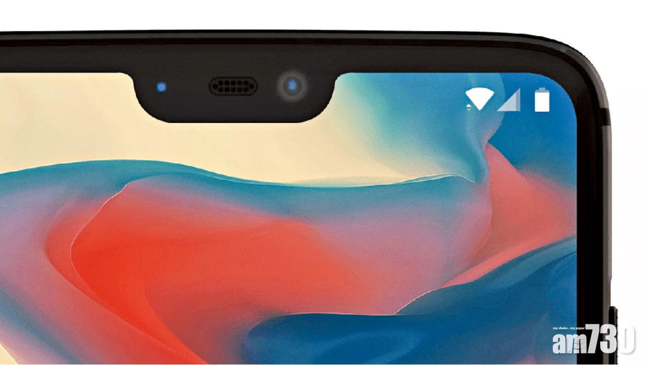 OnePlus 6T發布會 提前下周一舉行
