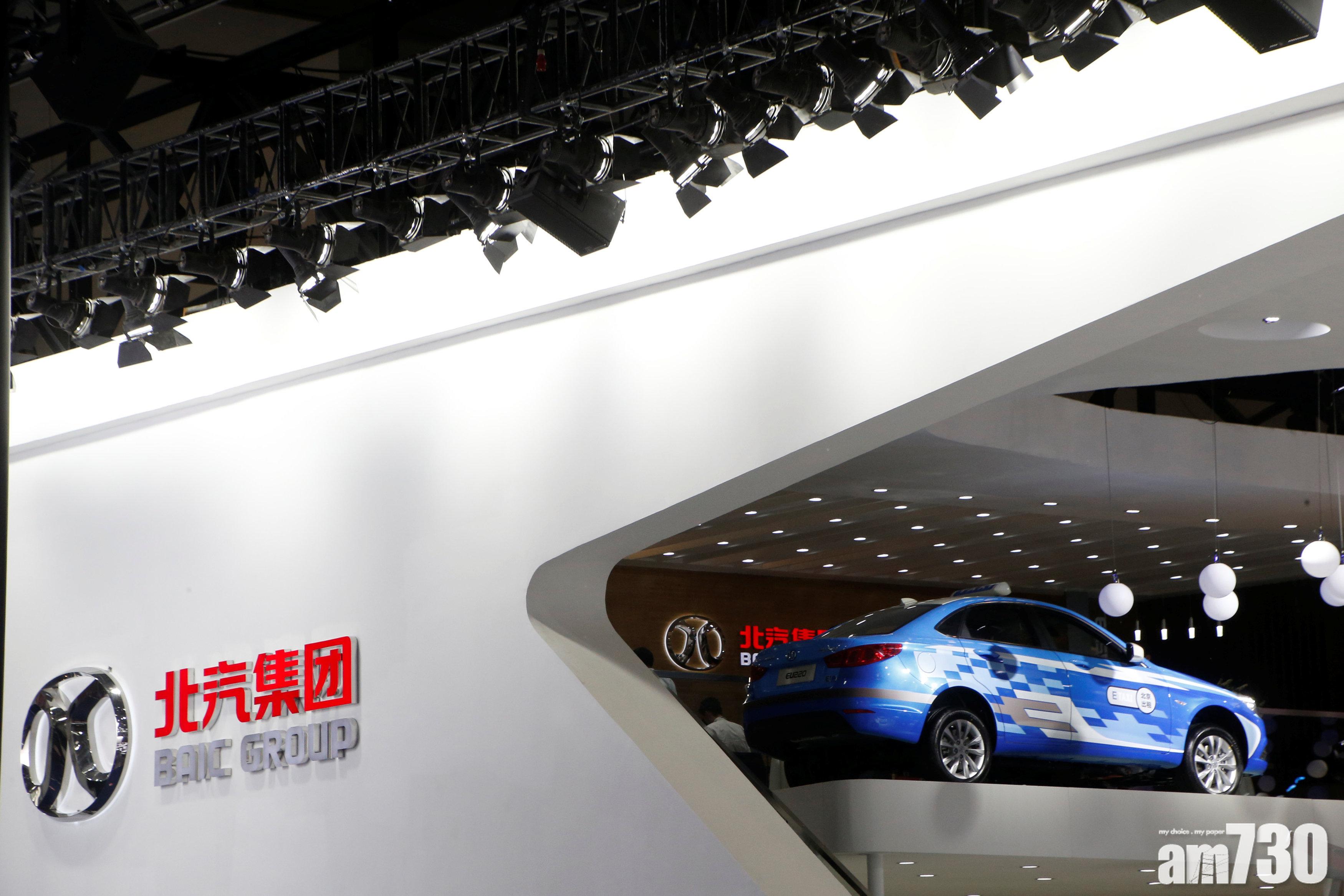 北汽9個月純利飆逾九成