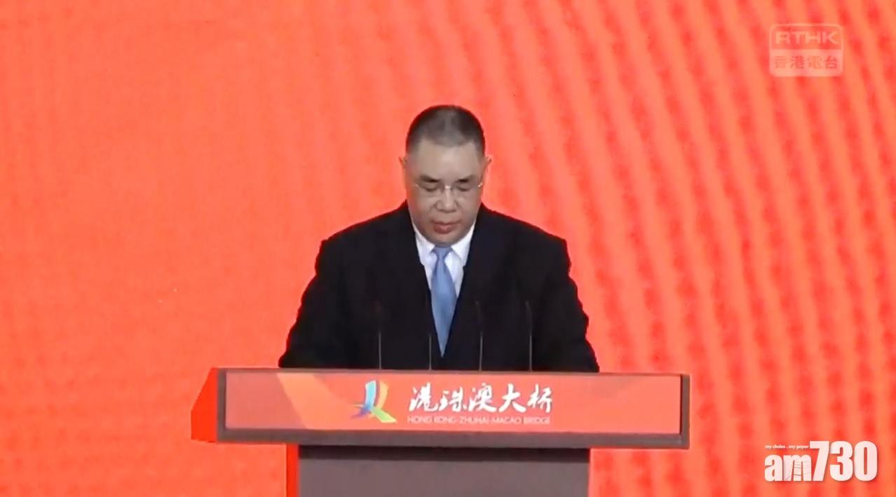 【港珠澳大橋】崔世安：三地首次合作工程豐富了一國兩制方針和實踐