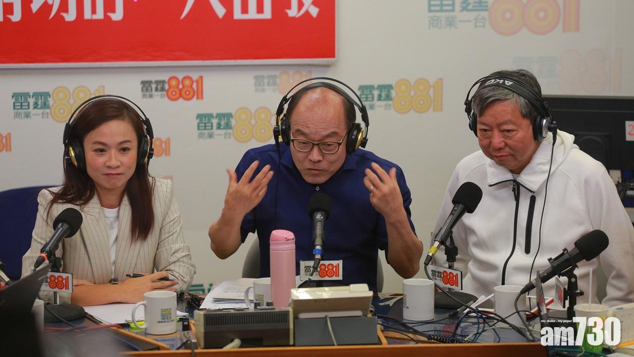 【九西補選】李卓人：聞當權者說被網絡欺凌嚇了一跳  馮檢基：陳凱欣和李卓人都是欽點出來