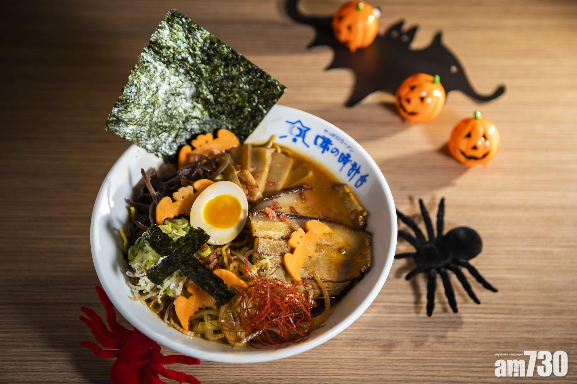 T.O.P 萬聖節  「味之時計台」指定拉麵拉麵買一送一