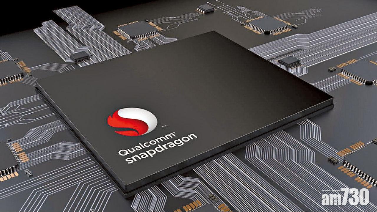 高通Snapdragon 675 有驚喜