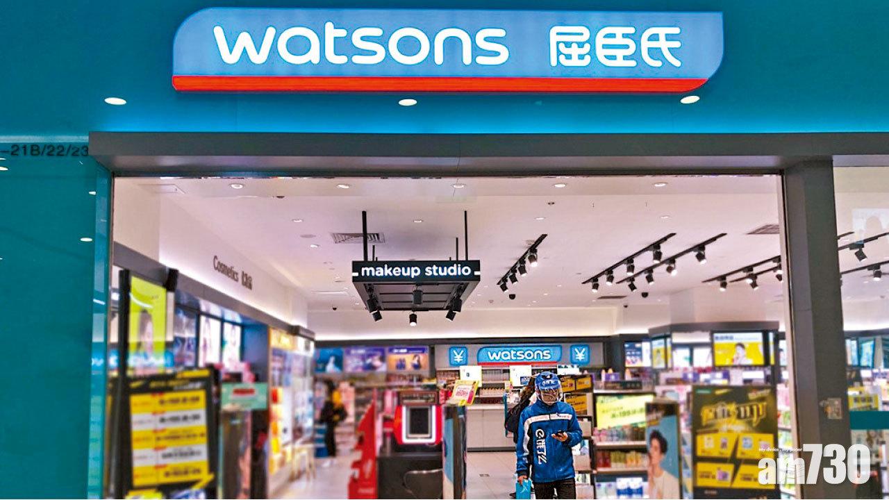 餓了麼屈臣氏拓線上銷售