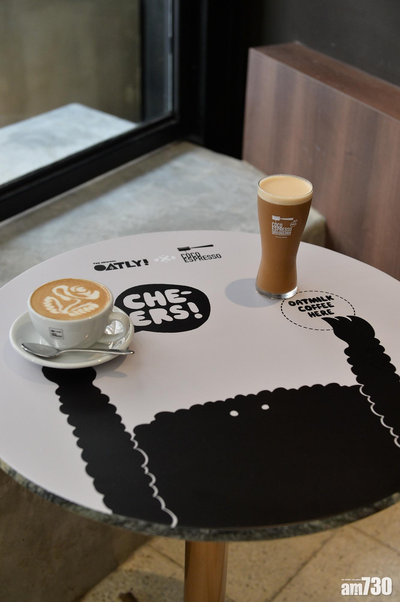 3.3時間：Oatly x Coco Espresso期間限定店