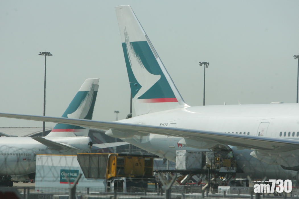 國泰航空︰940萬名乘客資料曾被不當取覽