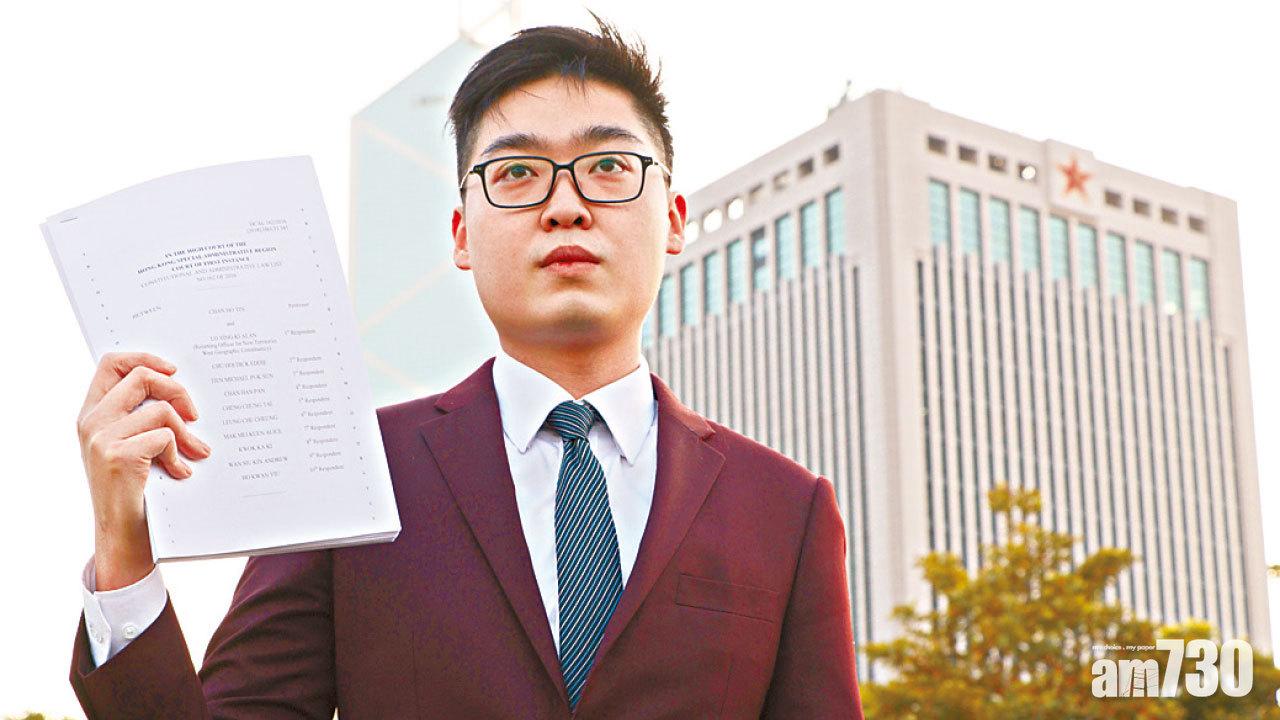 禁止運作 民族黨向行會上訴 要求林鄭等9人避席