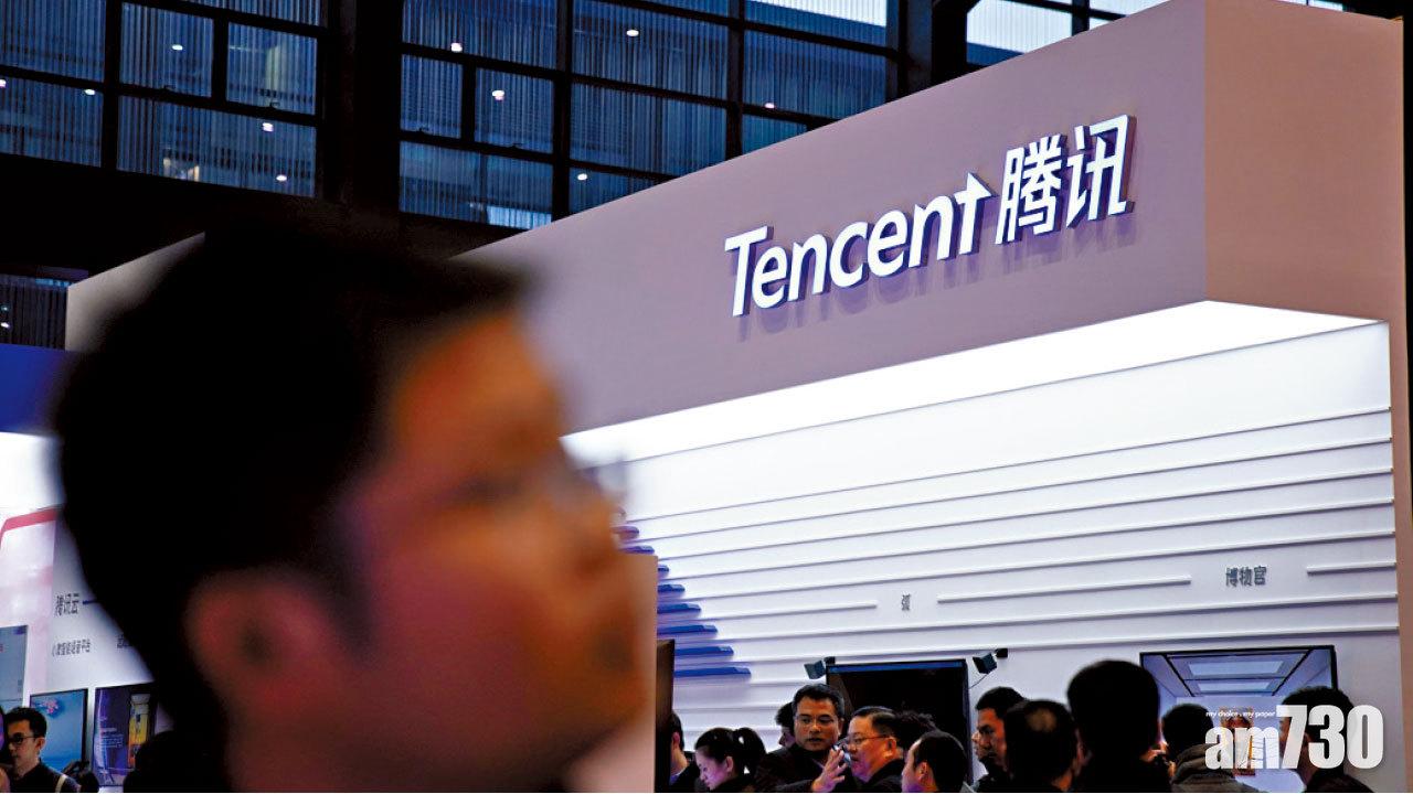 永輝百佳夥騰訊搞超市