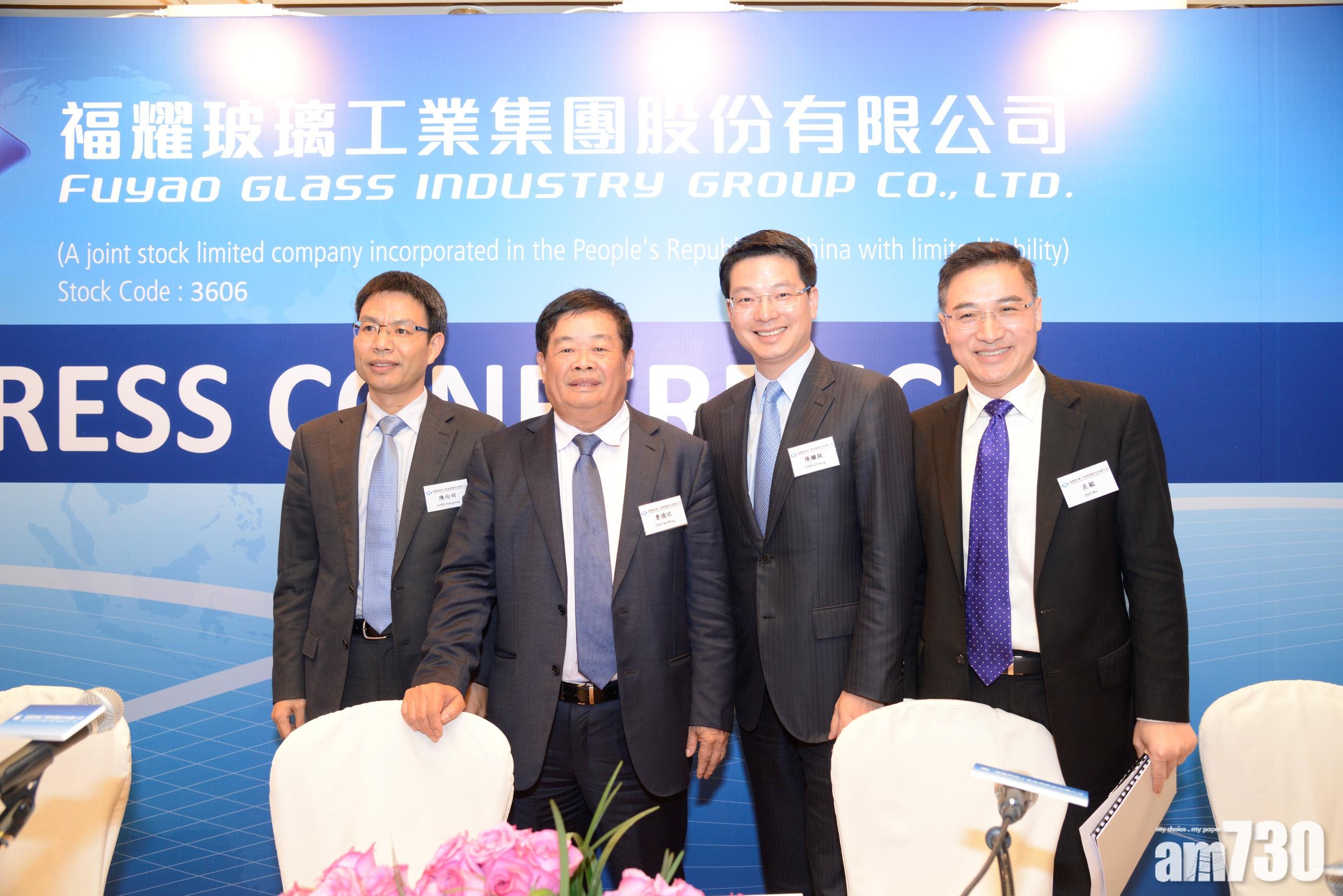 福耀玻璃首三季多賺52%