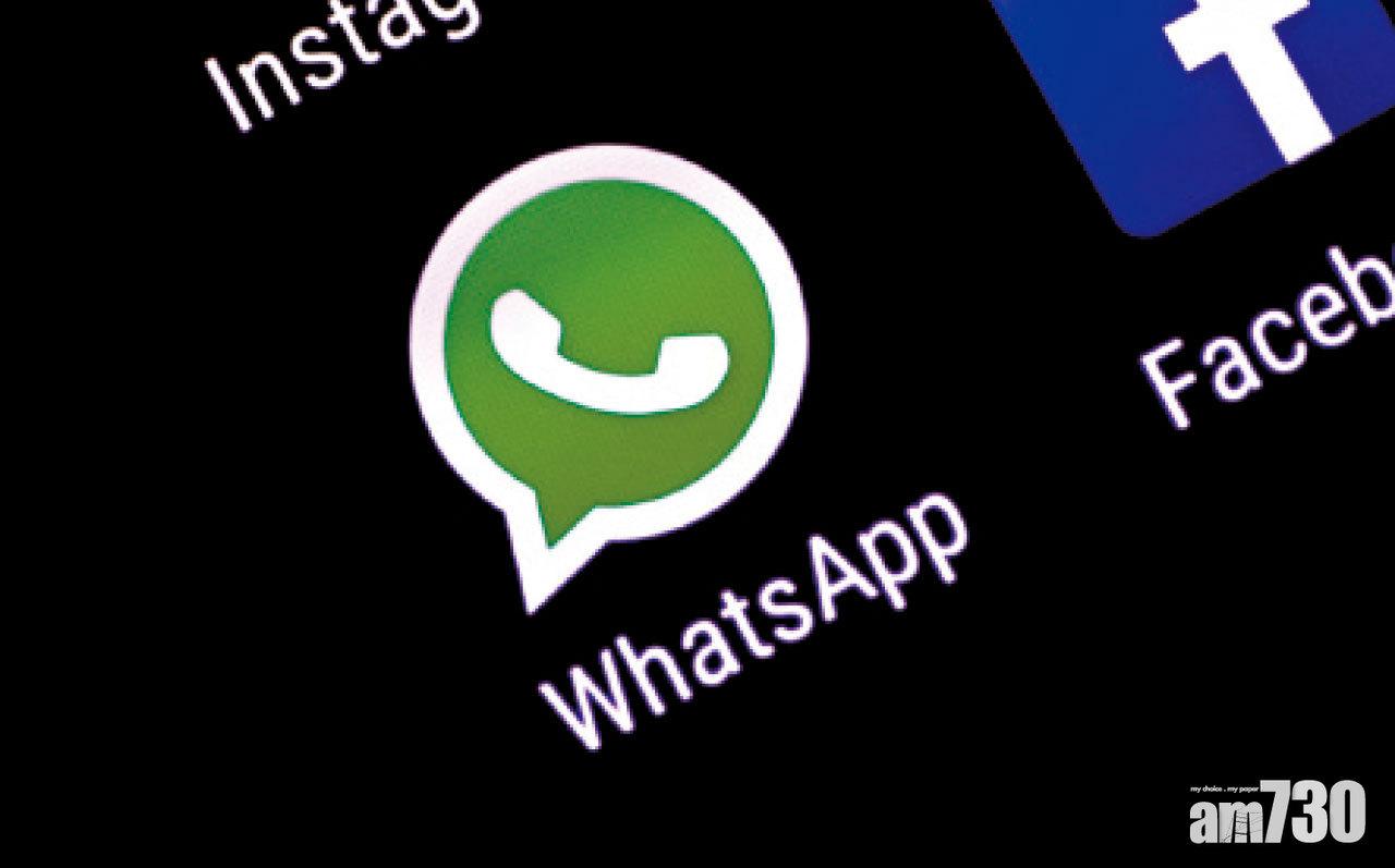 WhatsApp更新 支援貼紙包