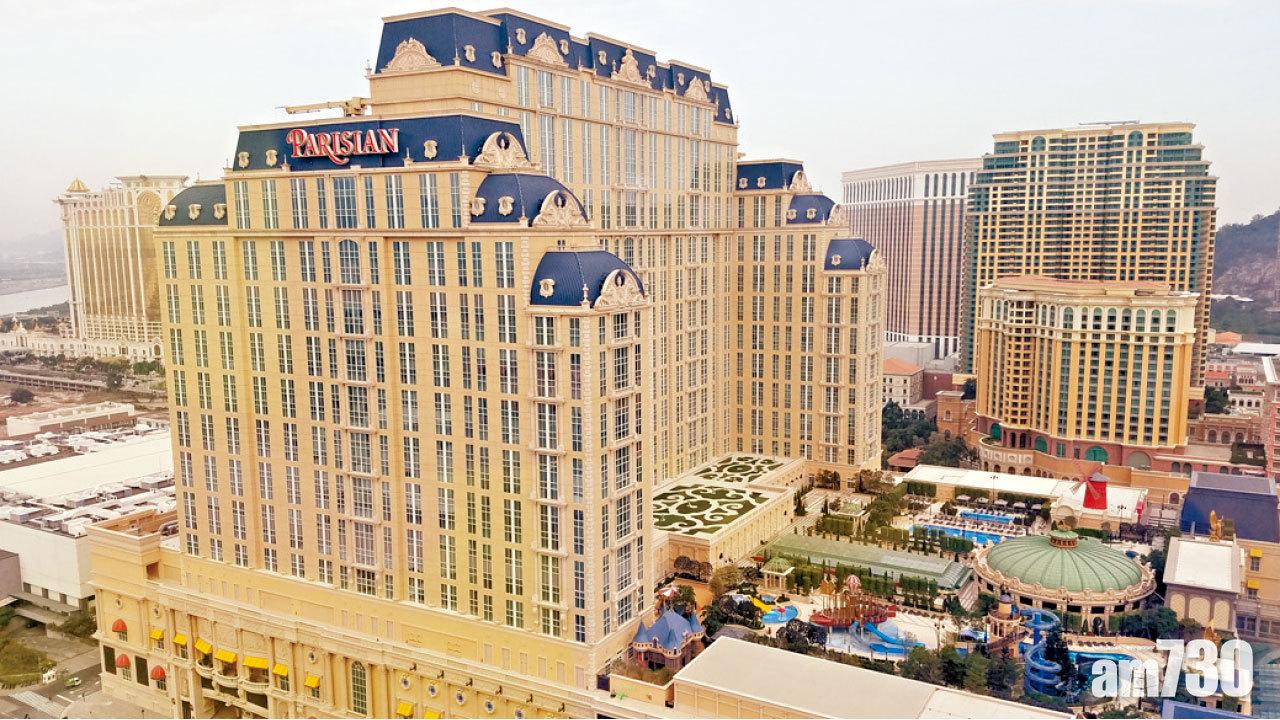 上季多賺13% 金沙3日累瀉一成