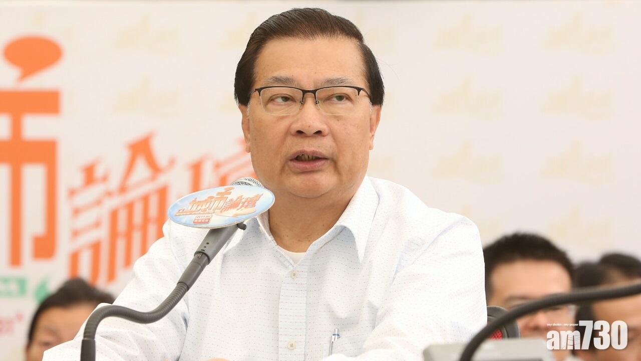 內地港人每5年離境逾30天不用被徵境外稅