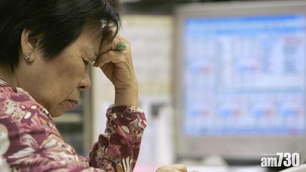 恒指跌276點 連跌4日累跌逾1400點