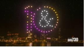 美酒佳餚巡禮無人機表演今晚取消
