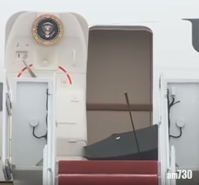 【嬌貴】唔識收遮！？特朗普登機後隨手掉開傘子