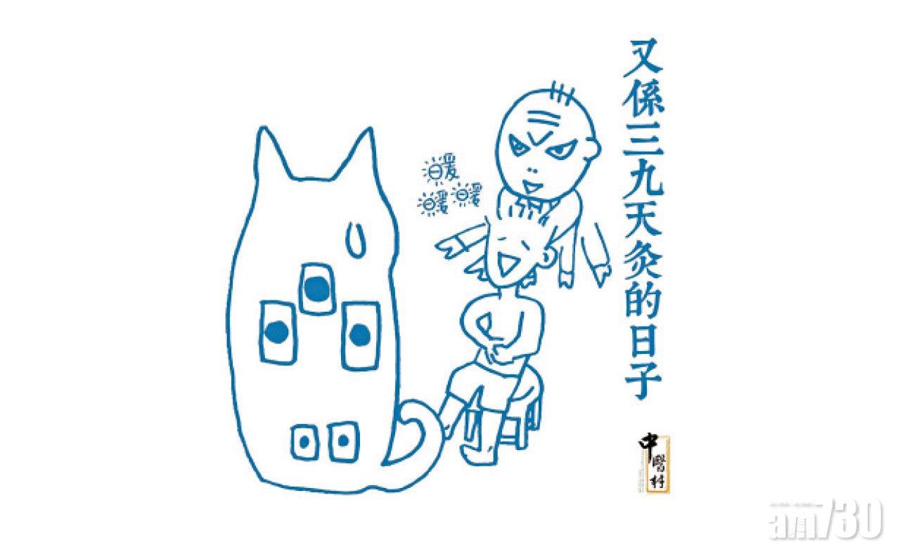 【市場資訊】冬季最佳的養生：三九天天灸