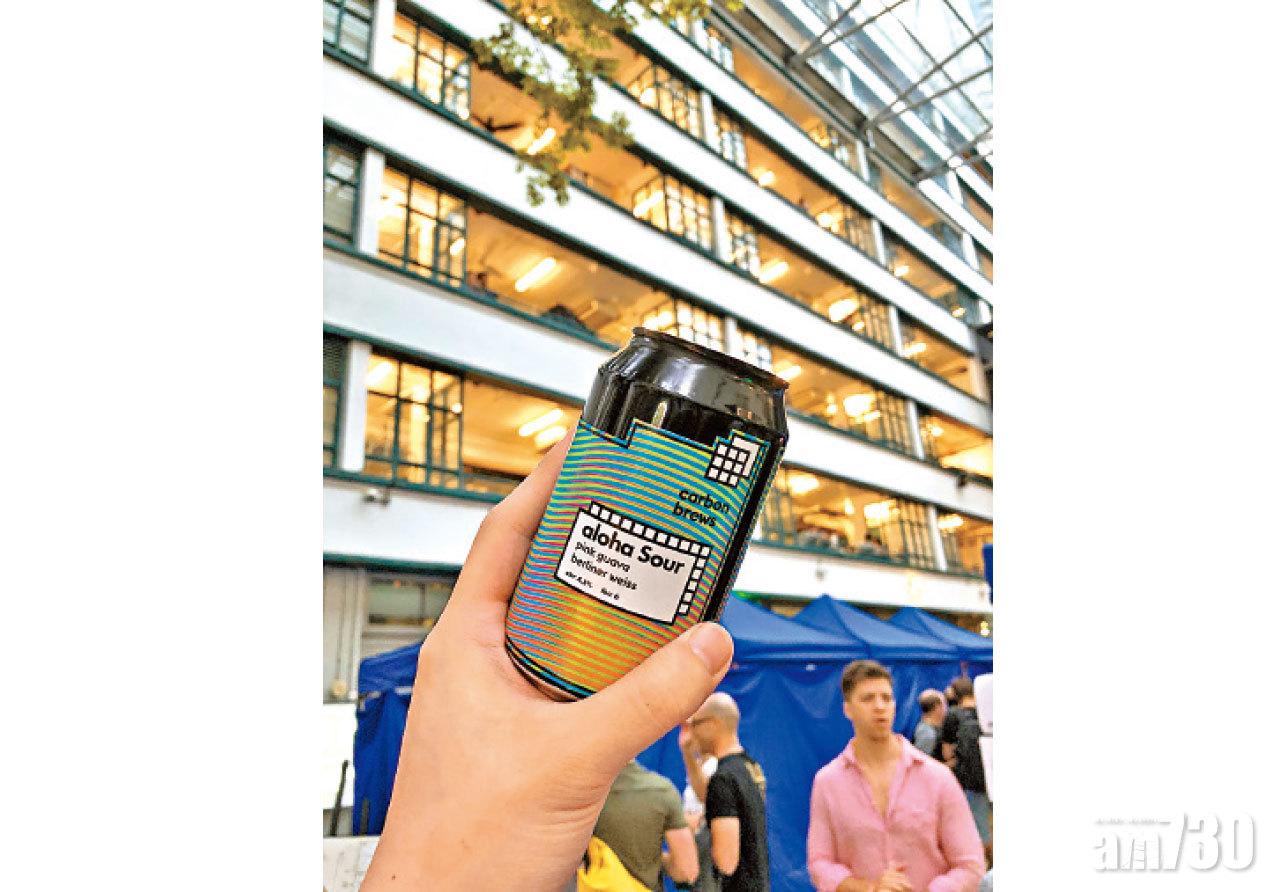 【市場資訊】本地酒廠Carbon Brews 推出全新小麥酸啤 Aloha Sour