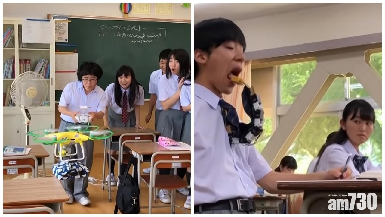 【有片】無人機送便當！ 日本高中生高科技偷食