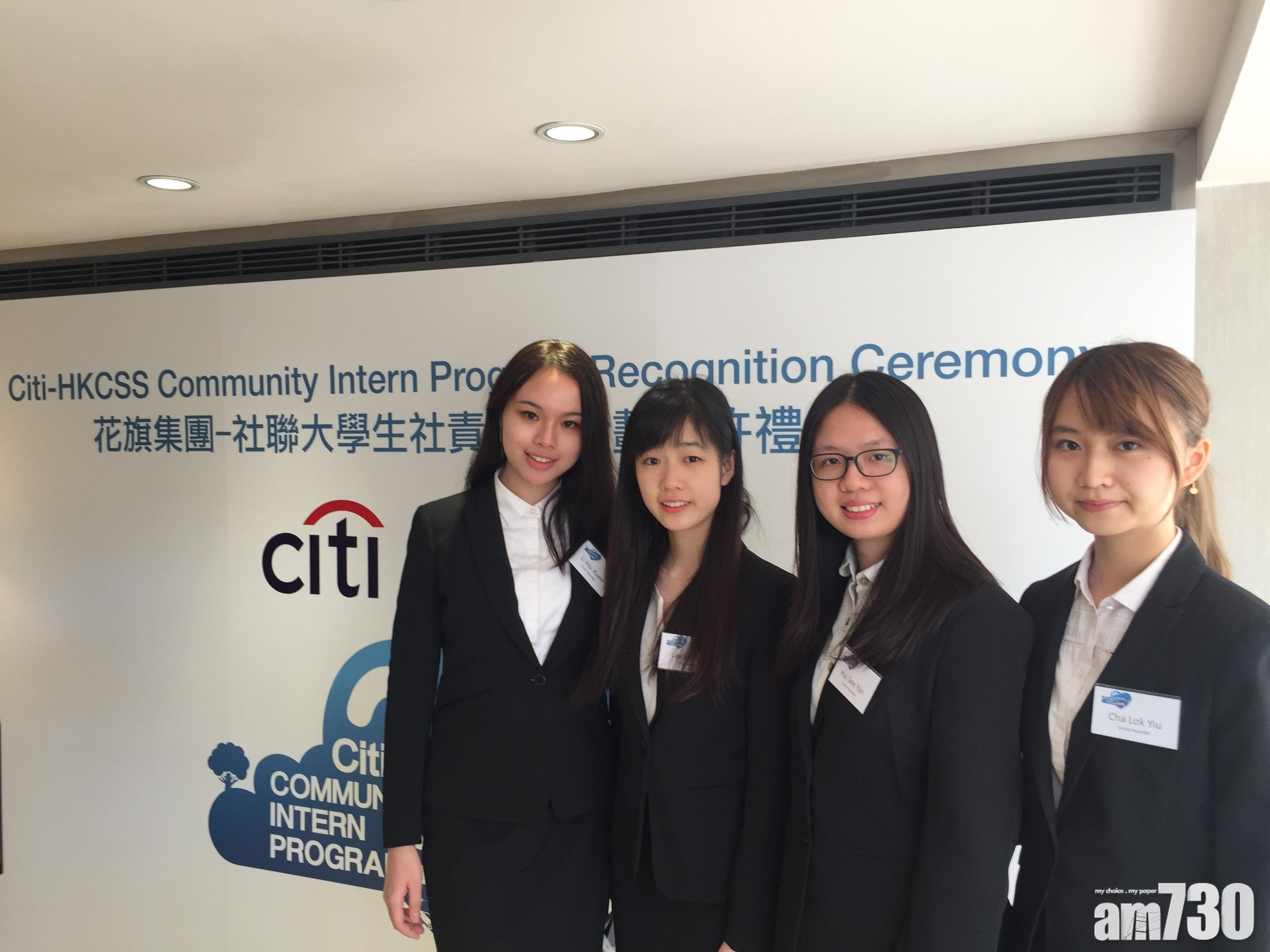 大學生社企實習　冀年輕人助長者工作