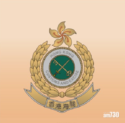  健身中心涉威嚇顧客買會籍  7人被捕  