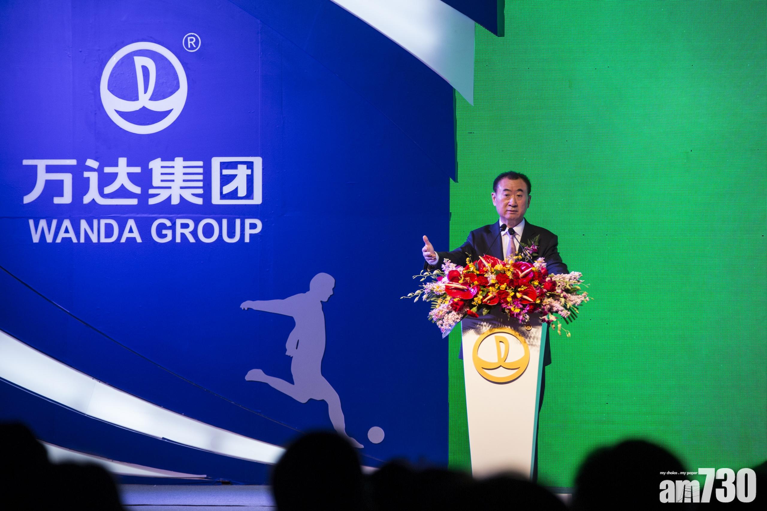 融創斥72億購萬達文化旅遊項目