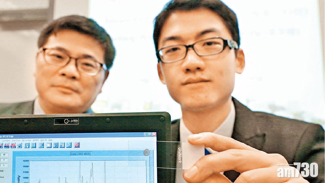 中大研納米芯片 測食安成本降