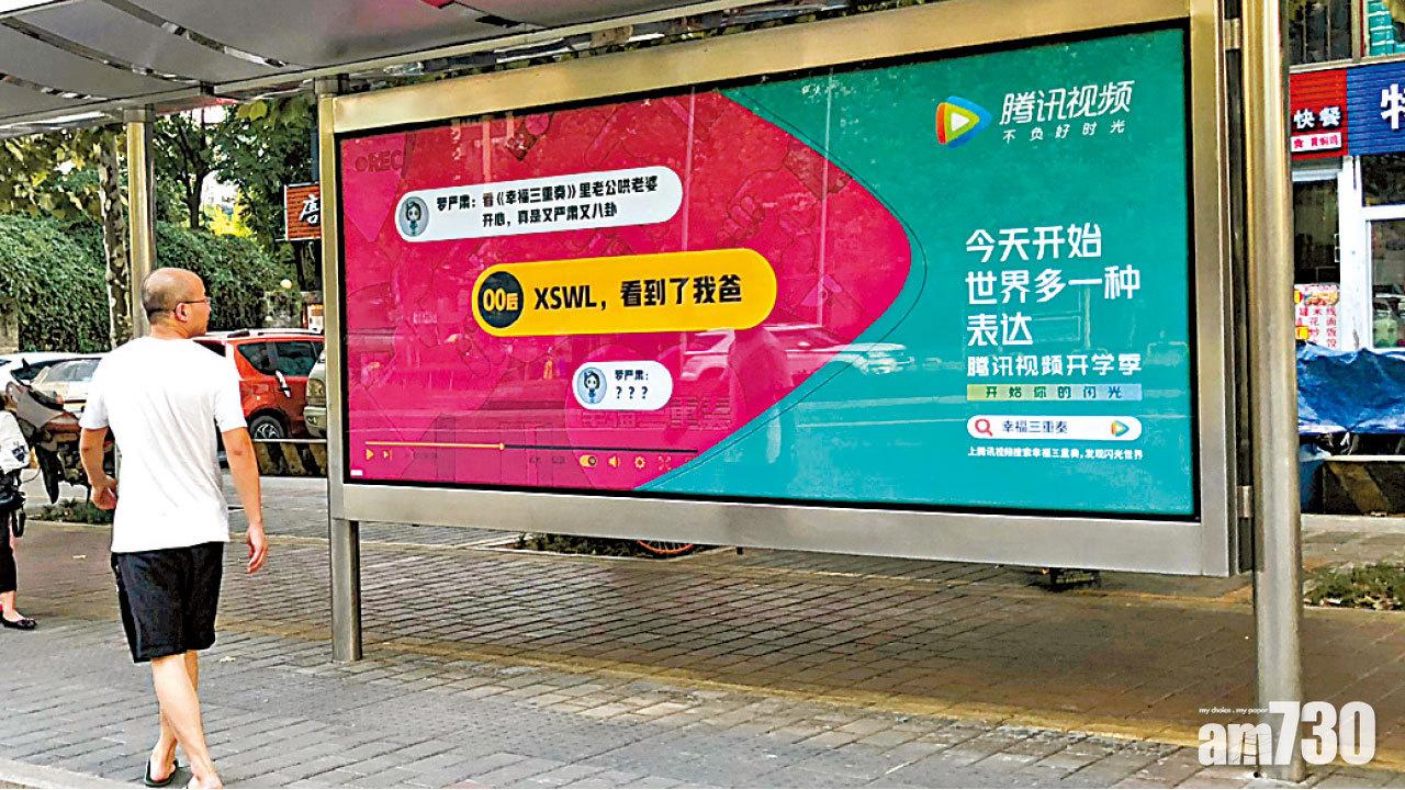 上網連睡xswl 內地00後潮用黑話