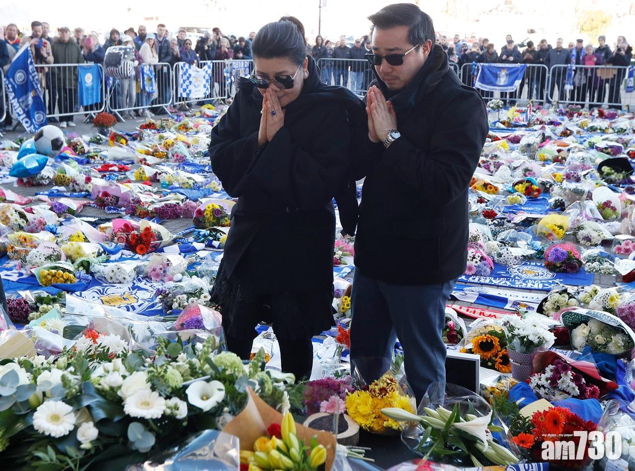 【李城空難】維猜妻兒與球員到李斯特城球場默哀悼念