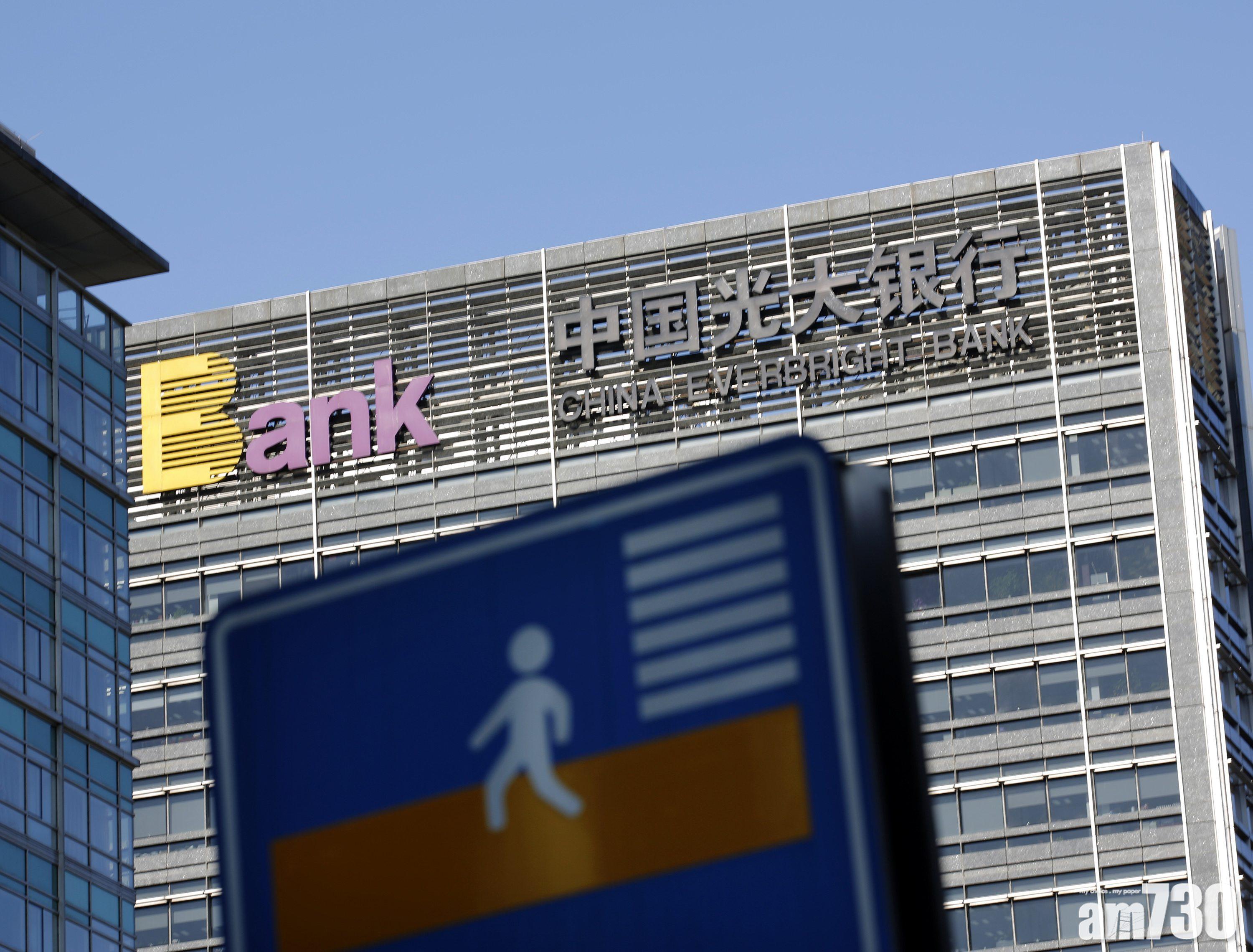 光大銀行上季純利增14%