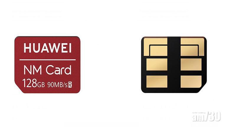 小心開箱 華為用戶拆爛NM Card