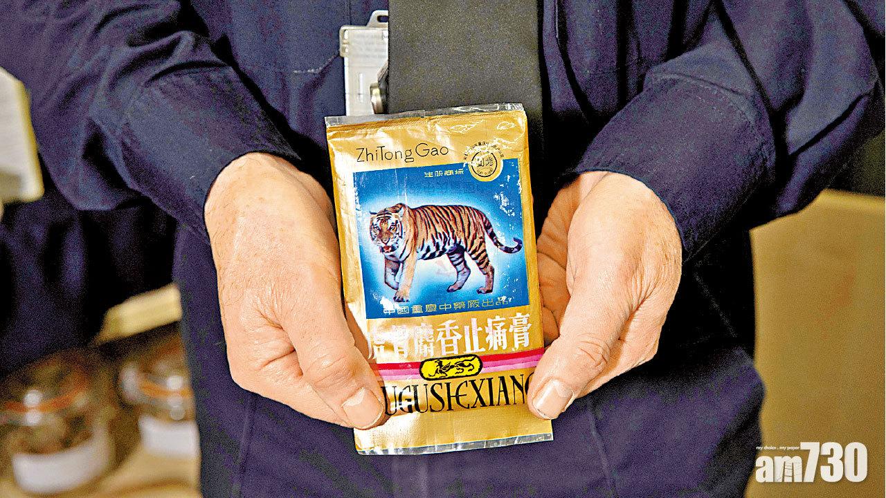 內地放寬犀牛角虎骨貿易 WWF關切