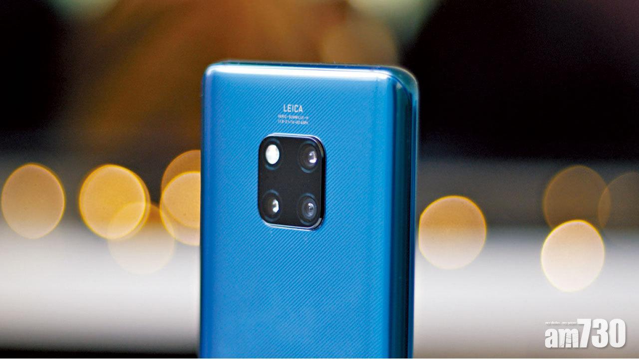 華為旗艦手機 Mate 20系列 三連發