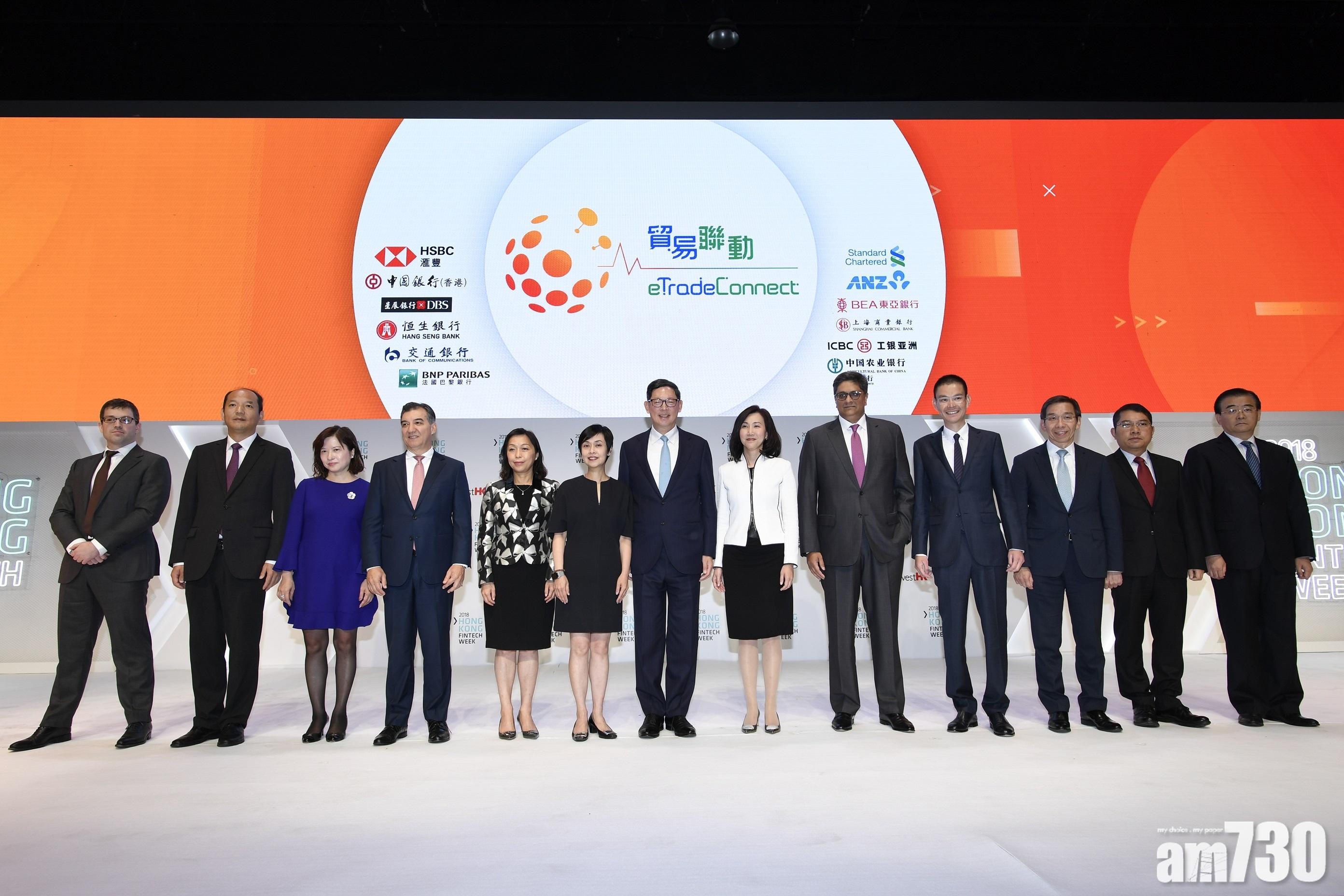 渣打：貿易聯動助港成區內貿易樞紐