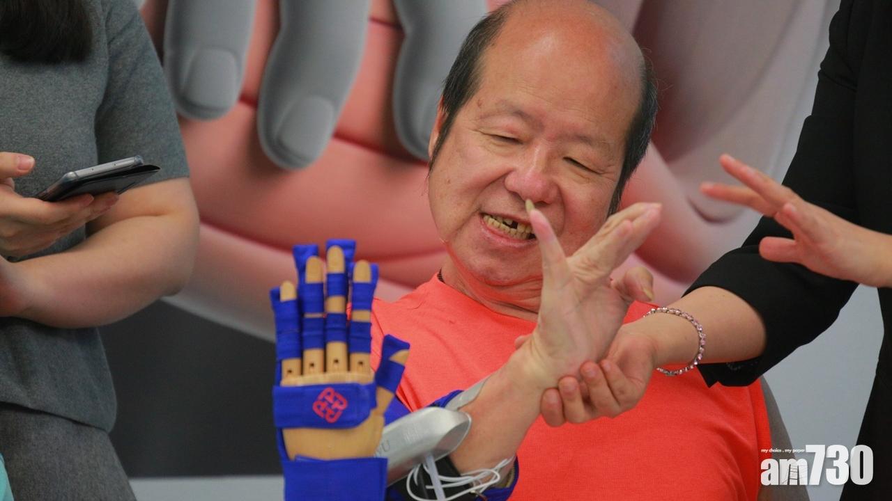 理大研發可攜式機械臂 中風患者：打機更易升呢