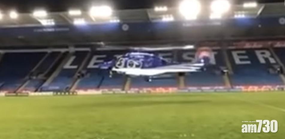 【奪命一刻】維猜私人直升機墜毀前不斷打轉 (有片)