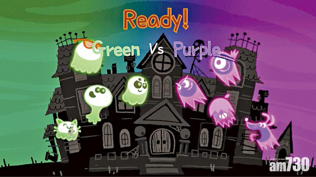 Google萬聖節 齊玩多人遊戲