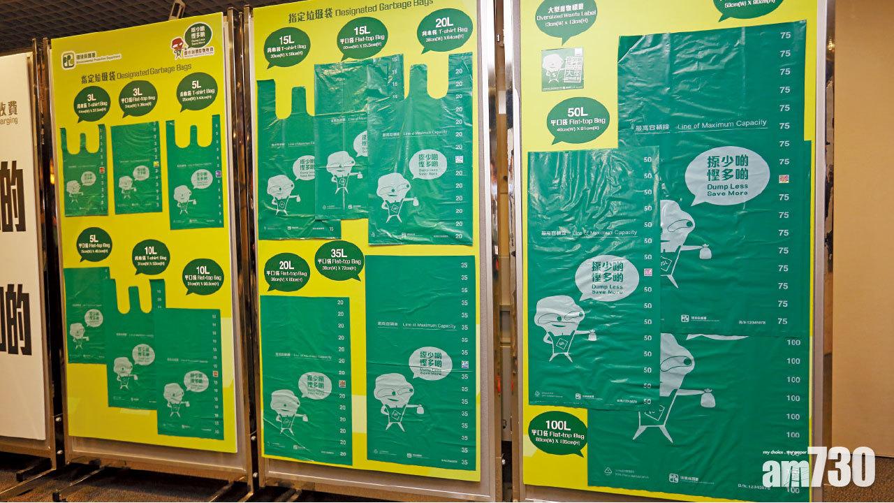 家家買袋掉垃圾 最快2020年底實施