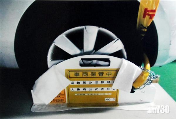 京都警方新方法追罰款　充公動漫珍藏品拍賣