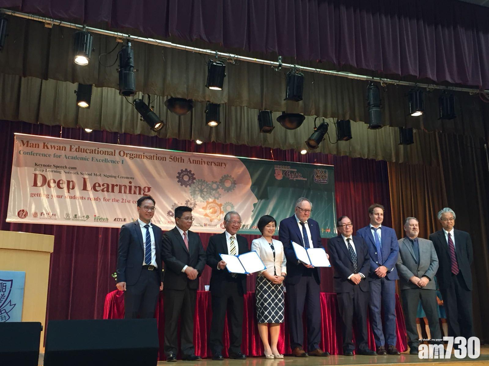 6Cs深度學習 培育學生全人發展