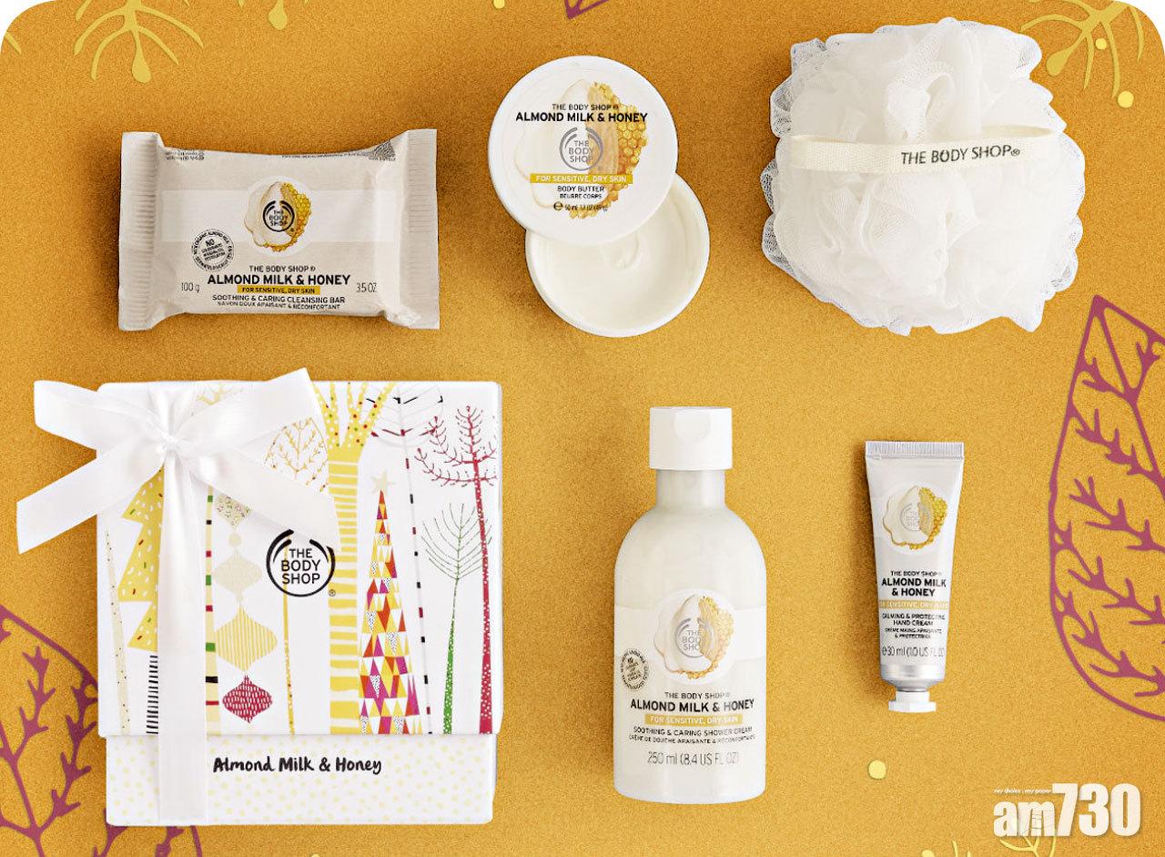 滋潤全身 肌膚的聖誕禮物