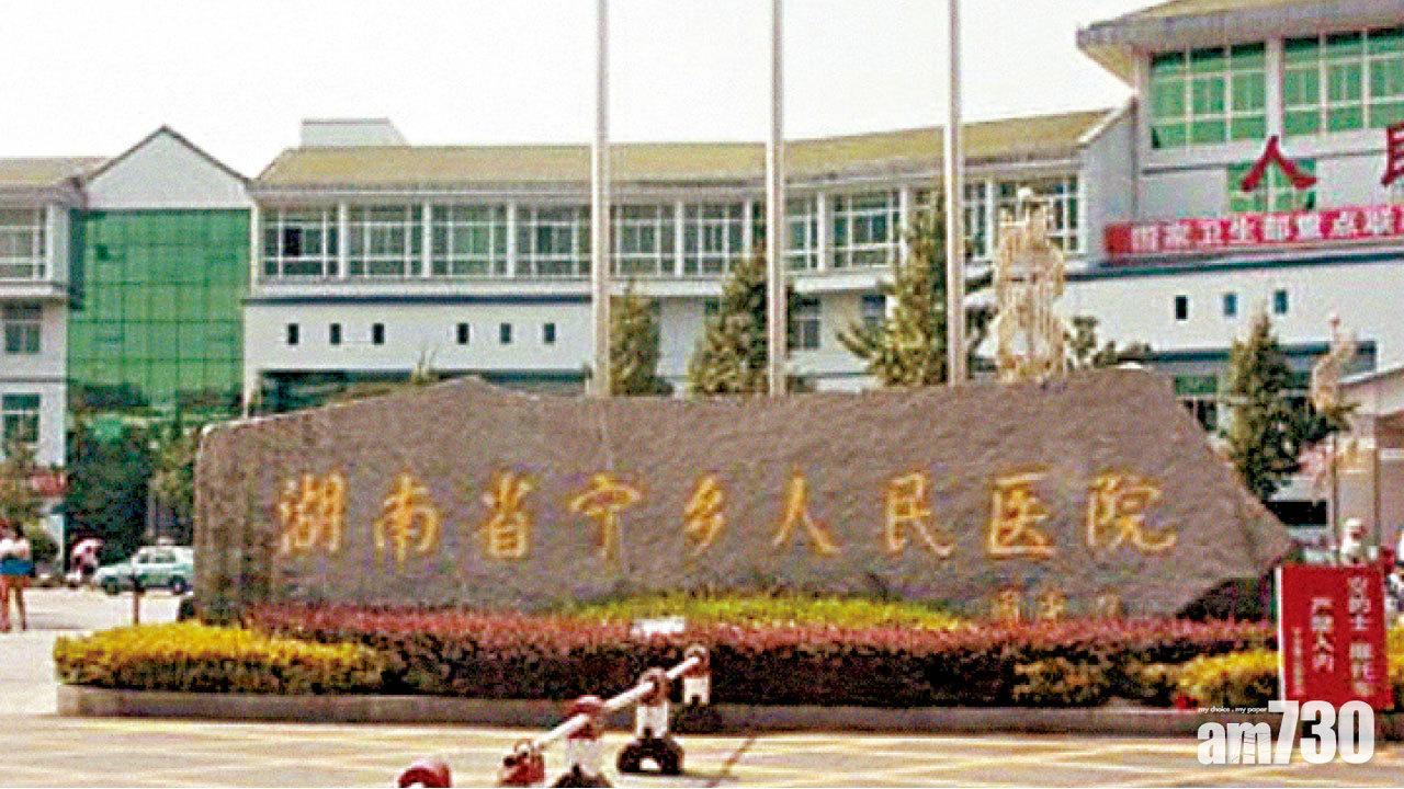 停屍間挖遺體雙眼 4人被捕疑涉器官販賣